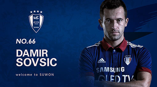 수원 다미르. 사진제공｜수원삼성