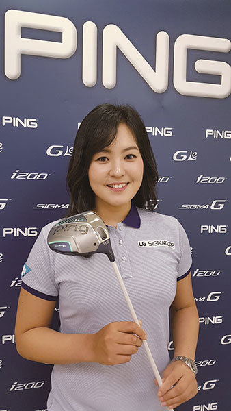 전인지가 올해 사용할 핑골프의 드라이버를 들고 포즈를 취하고 있다. 
사진제공 | 삼양인터내셔널