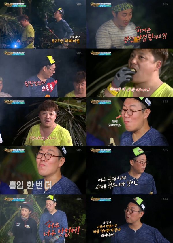 사진=영상 갈무리