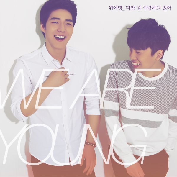 사진=엠와이뮤직