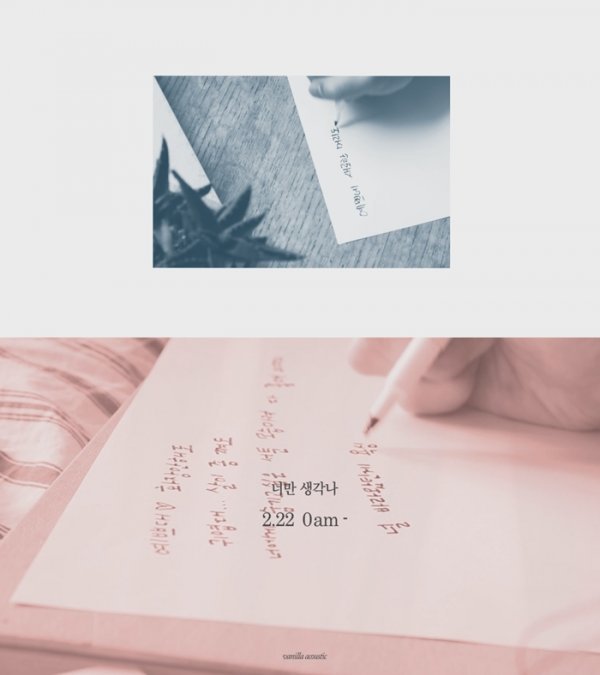 사진=쇼파르뮤직