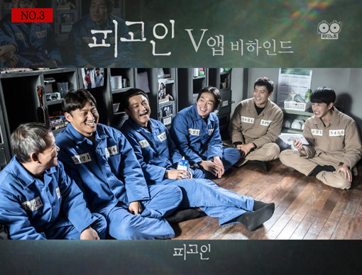 SBS 월화드라마 ‘피고인’은 교도소 내부 이야기에 대한 시청자의 뜨거운 반응에 화답하기 위해 이야기의 기본 구조를 변경했다. 사진제공｜SBS