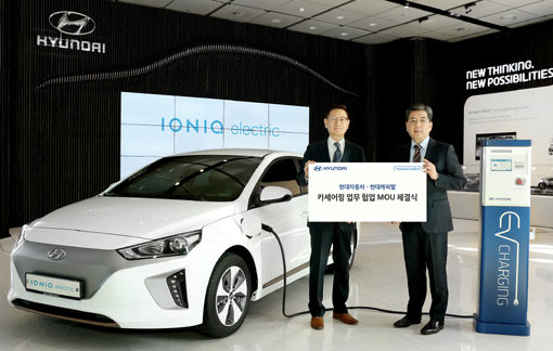 현대자동차 고객가치담당 장재훈 전무(오른쪽)와 현대캐피탈 Auto사업본부장 이병휘 상무가 전기차 중심의 카셰어링 업무 협업을 위한 양해각서(MOU)를 체결 후 기념 촬영을 하고 있다.사진제공|현대자동차