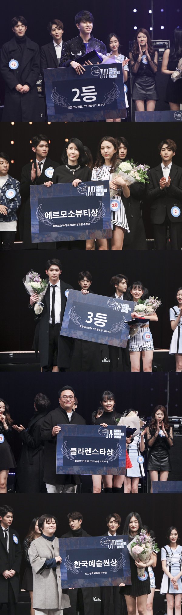 사진=JYP엔터테인먼트