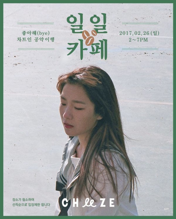 사진=매직스트로베리