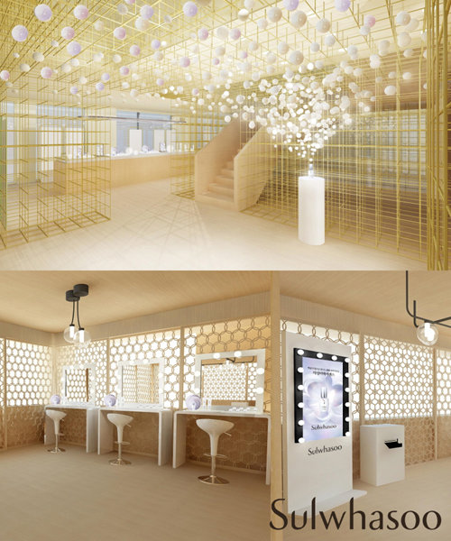 설화수 플래그십 스토어