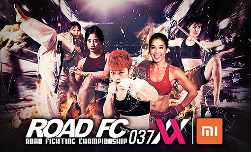 XIAOMI ROAD FC 037 XX 포스터