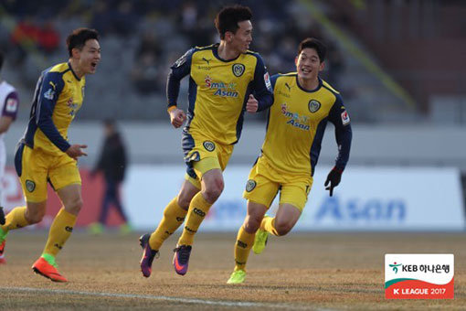 아산 무궁화. 사진제공｜한국프로축구연맹