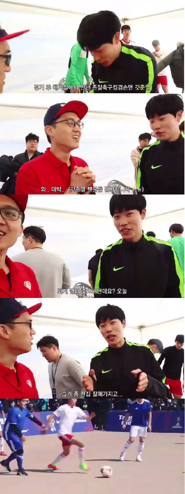 사진|류준열 인스타그램