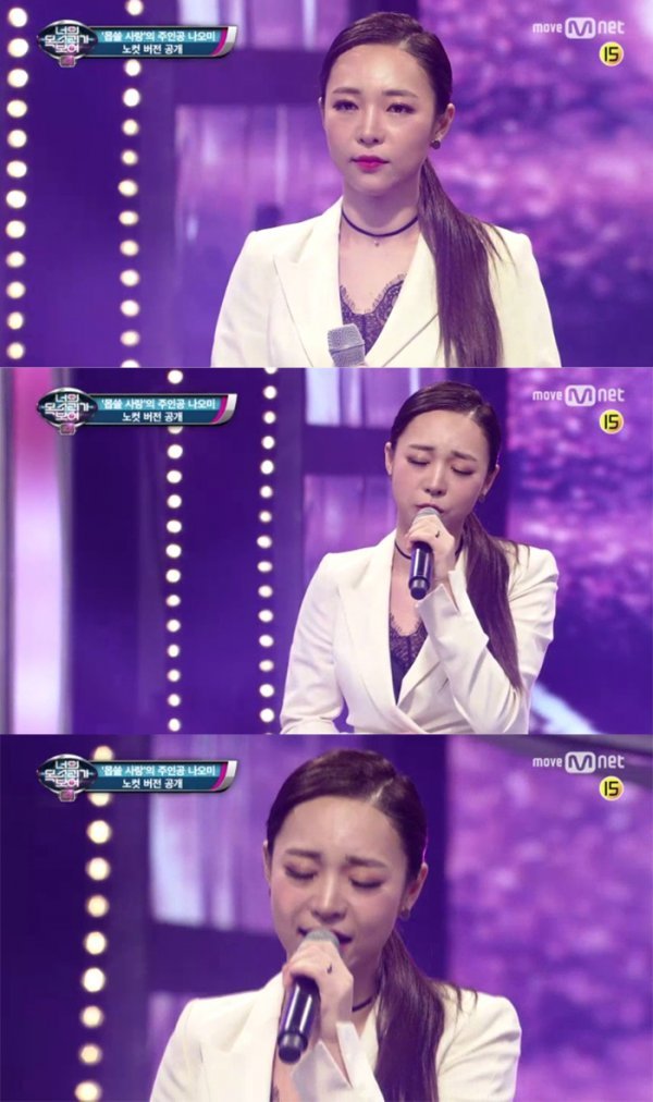 사진|Mnet ‘너의 목소리가 보여 시즌4‘ 방송캡쳐