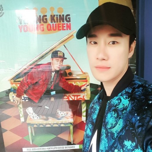 사진|산이 인스타그램