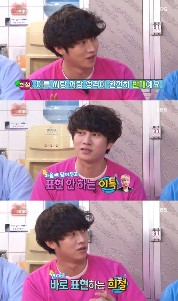 사진|KBS ‘해피투게더‘ 방송 캡처