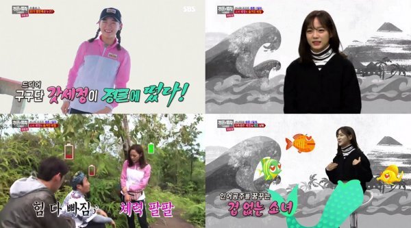 사진=영상 갈무리