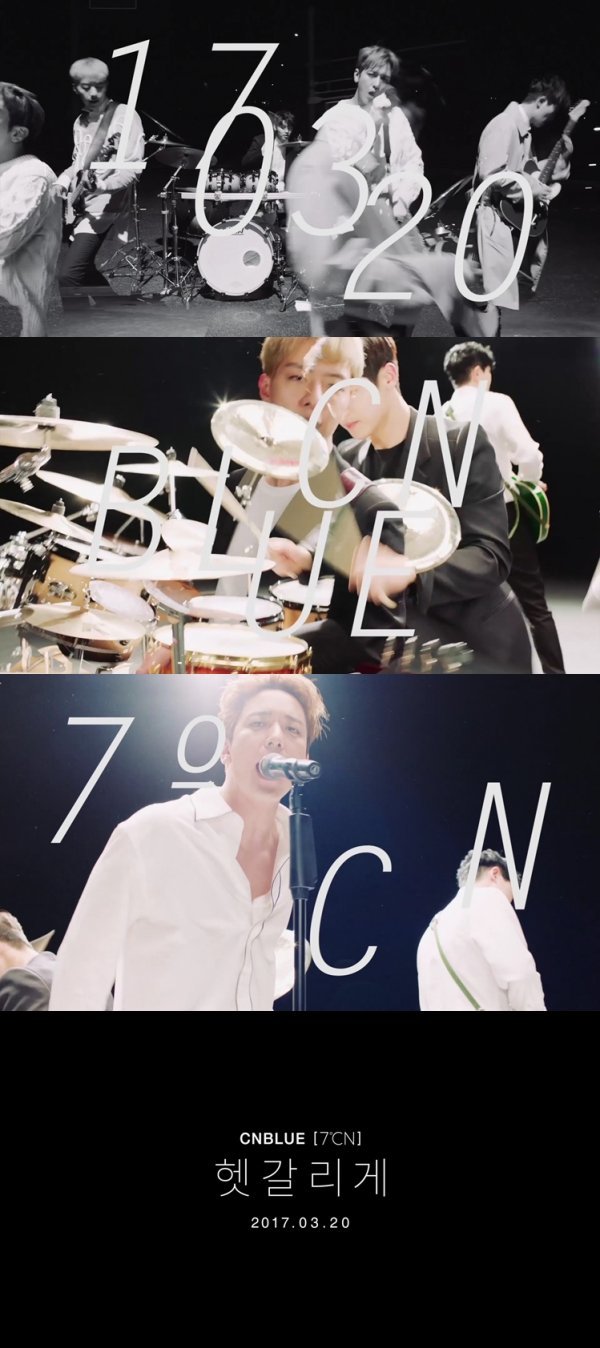 사진=FNC엔터테인먼트