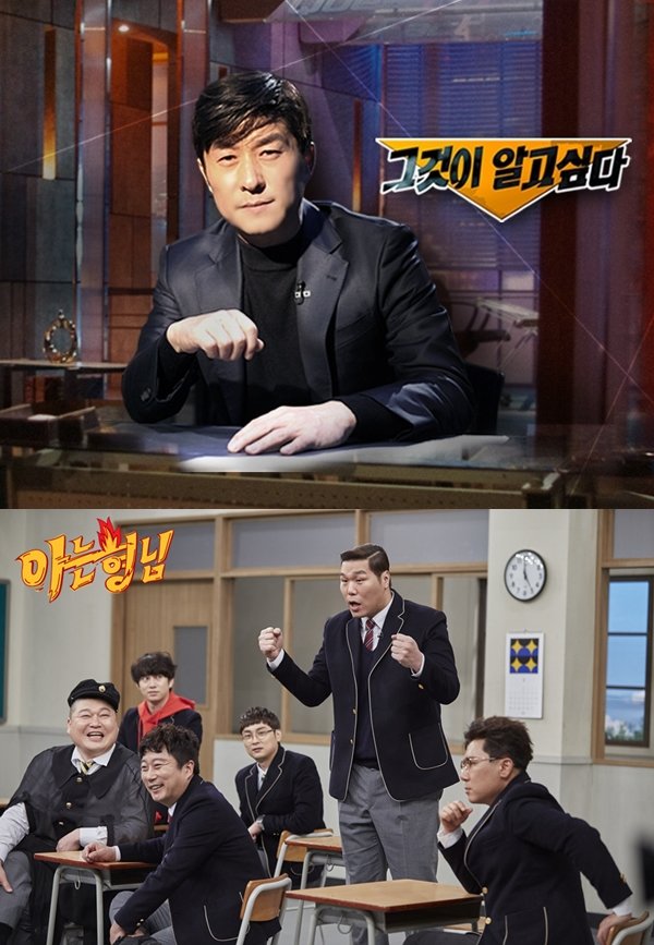 사진│SBS, JTBC