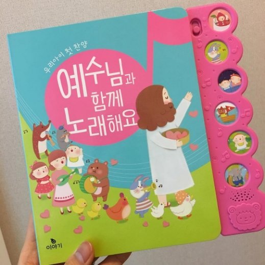 사진|김성은 인스타그램