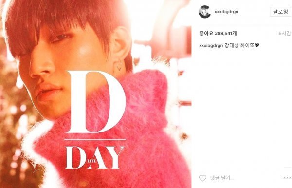 사진|지드래곤 인스타그램