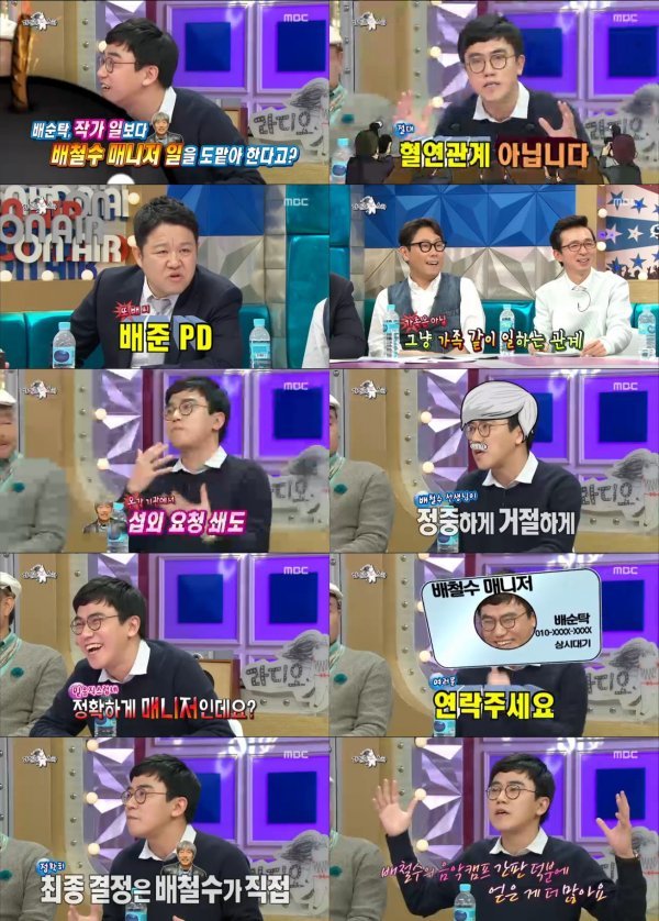 사진=영상 갈무리