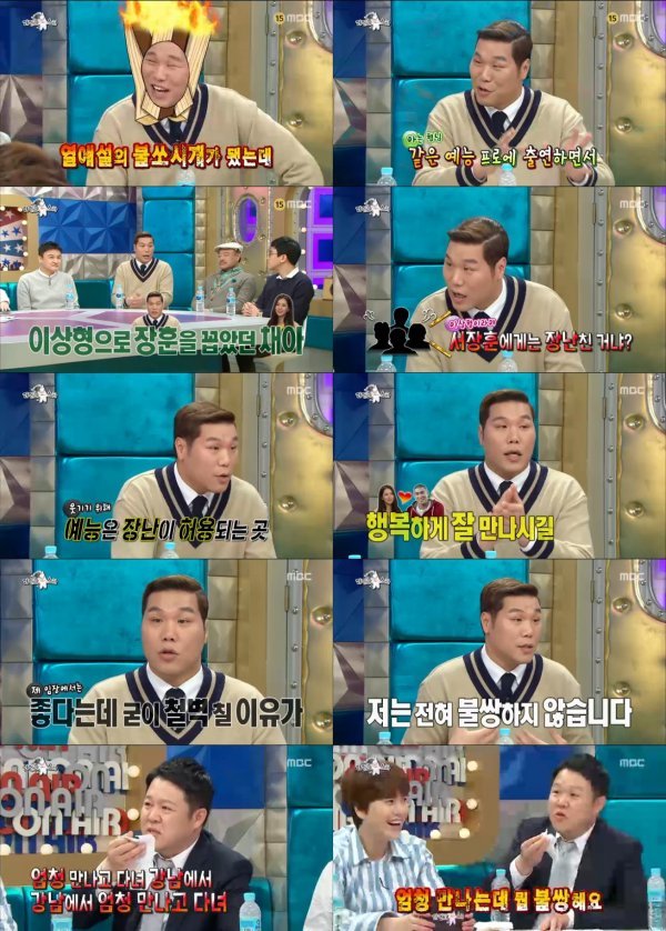 사진=영상 갈무리