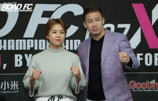 함서희와 정문홍 로드FC대표