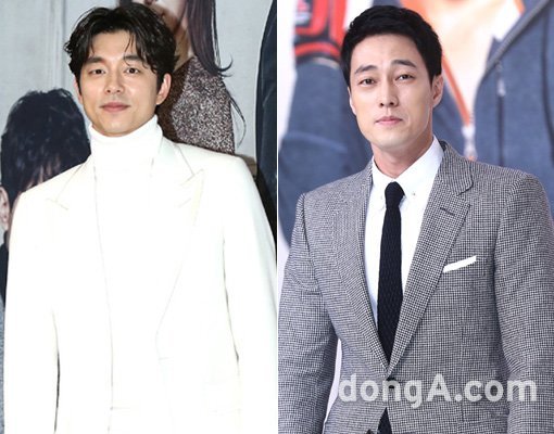 배우 공유-소지섭. 동아닷컴DB