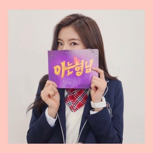 사진|이선빈 인스타그램