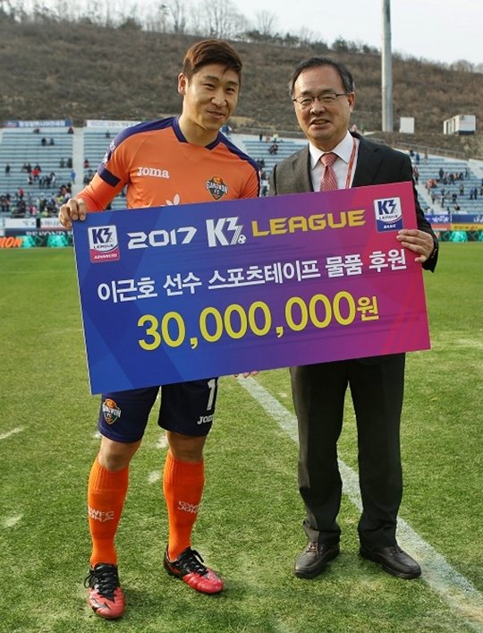 이근호와 이용수 대한축구협회 부회장. 강원FC