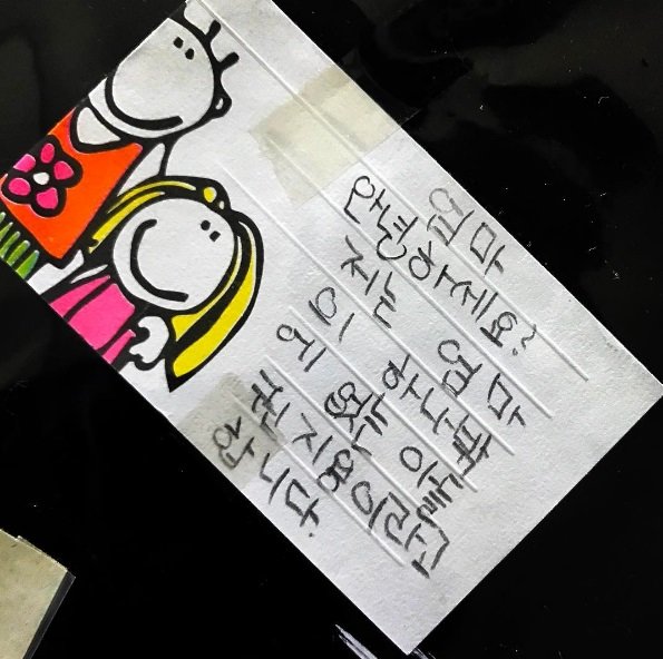 사진 | 지드래곤 인스타그램