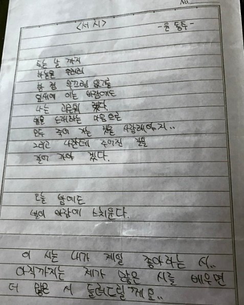 사진 | 지드래곤 인스타그램