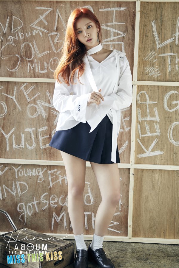 해인, 사진=글로벌에이치미디어