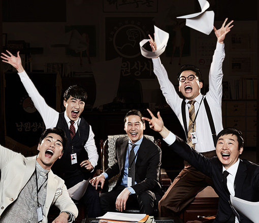 tvN ‘남원상사’. 사진제공｜tvN