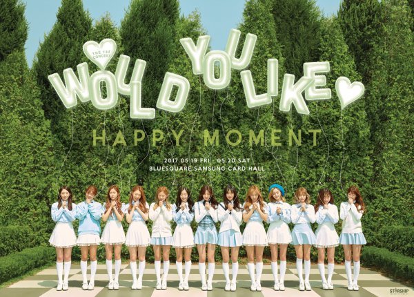 사진=스타쉽엔터테인먼트