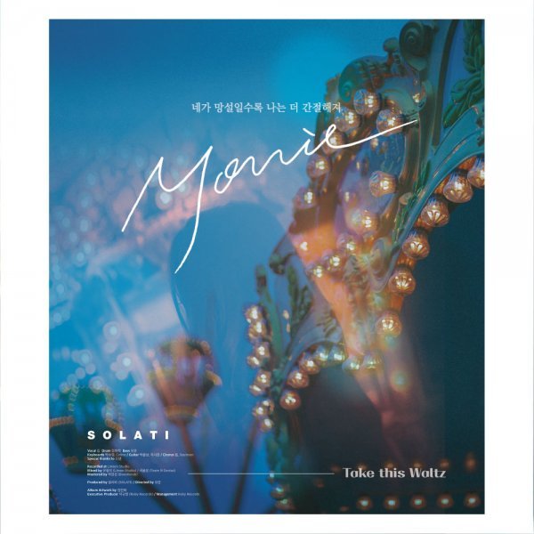 사진=루비레코드