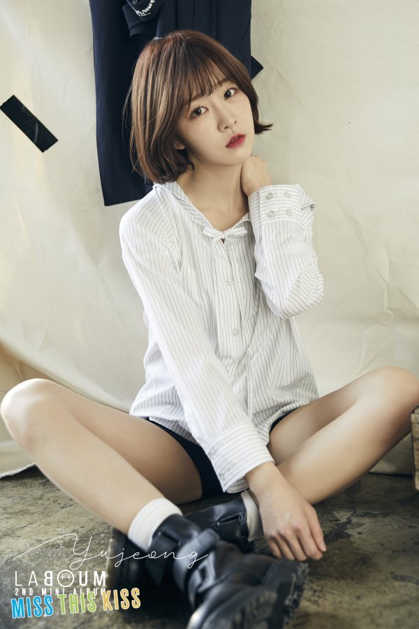 유정, 사진=글로벌에이치미디어