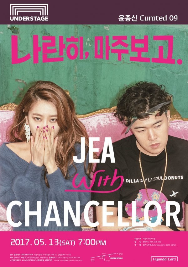 사진=미스틱엔터테인먼트