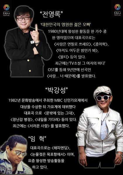 사진제공|블루몽뜨