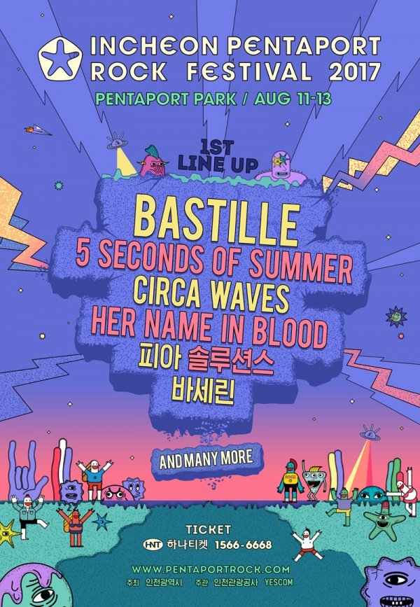 사진=예스컴ent.