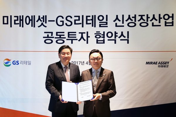 허연수(왼쪽) GS리테일 대표이사와 박현주 미래에셋 회장이 협약식 후 포즈를 취하고 있다. 사진제공 l GS리테일