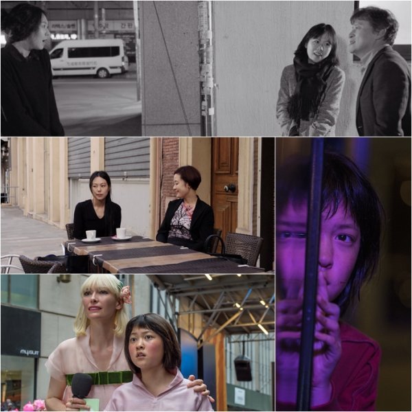 홍상수 감독의 영화 ‘그 후’와 ‘클레어의 카메라’ 스틸 그리고 봉준호 감독의 ‘옥자’ 스틸(맨 위에서 시계 역방향으로)
