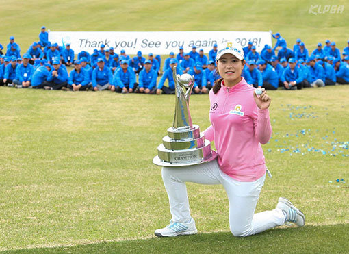 박민지가 16일 경기도 용인 88골프장에서 막을 내린 KLPGA 투어 삼천리투게더오픈에서 데뷔 10일 만에 우승한 뒤 트로피를 들고 기뻐하고 있다. 사진제공 | KLPGA