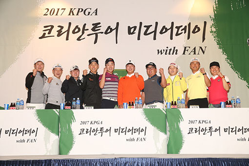 2017시즌 한국프로골프(KPGA) 코리안투어의 개막을 알리는 미디어데이가 17일 서울 서초구 더케이호텔에서 열렸다. 주흥철, 김봉섭, 윤정호, 최진호, 이창우, 김태우, 김인호, 김남훈, 문경준, 김형태(왼쪽부터)가 파이팅을 외치며 선전을 다짐하고 있다. 사진제공 | KPGA