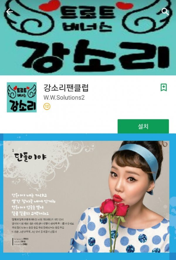 사진=윈원엔터테인먼트