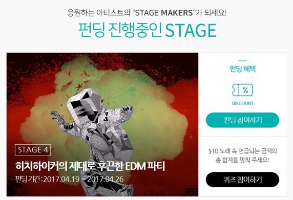 사진=로엔엔터테인먼트