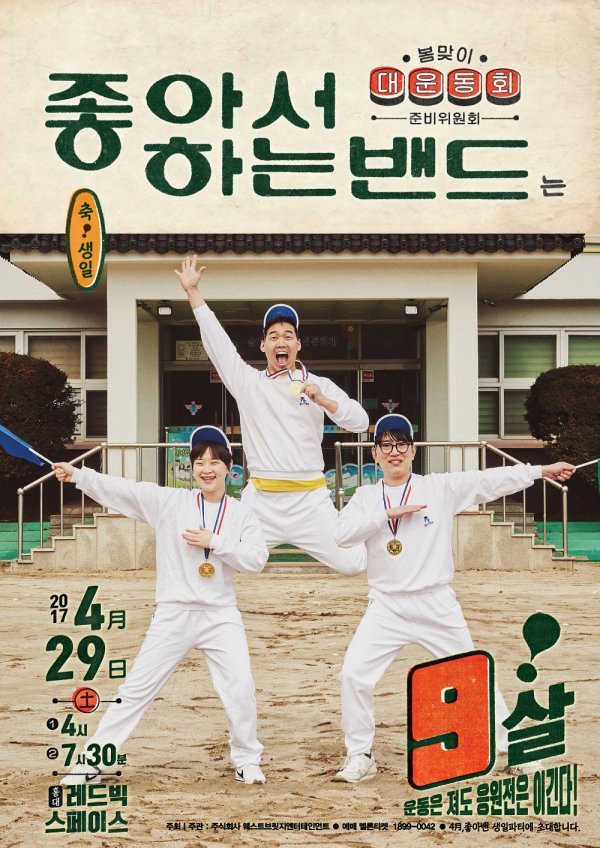 사진=웨스트브릿지