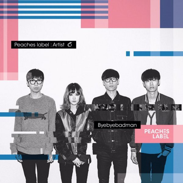 사진=피치스 레이블