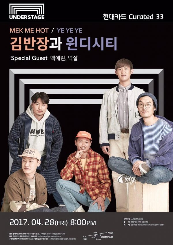 사진=크래프트앤준