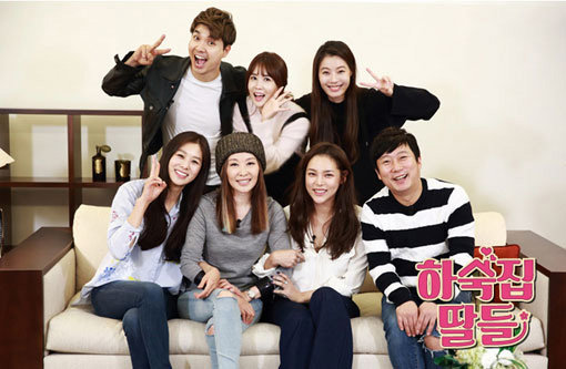 KBS 2TV ‘하숙집 딸들’ . 사진제공|KBS