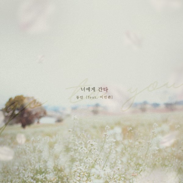 사진=슈가레코드