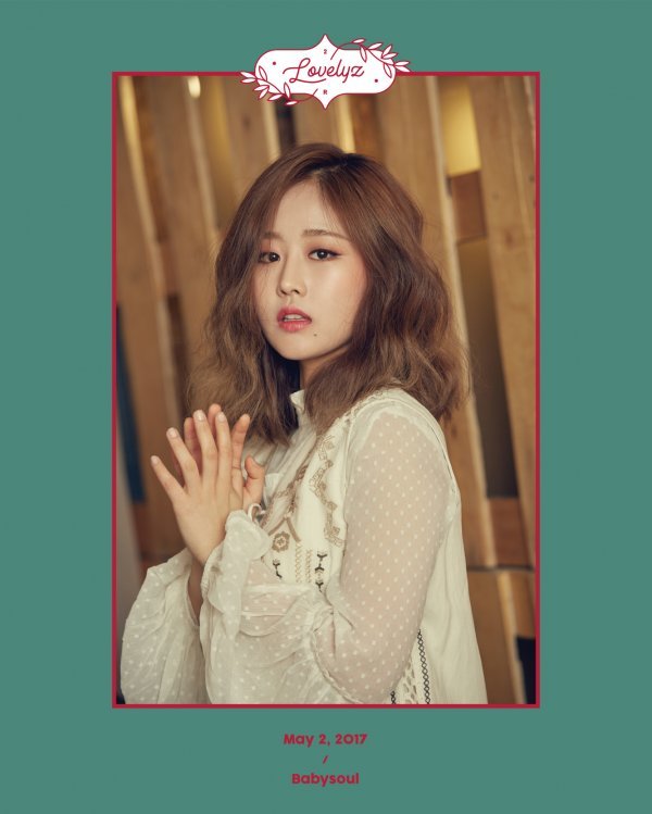 베이비소울, 사진=울림엔터테인먼트