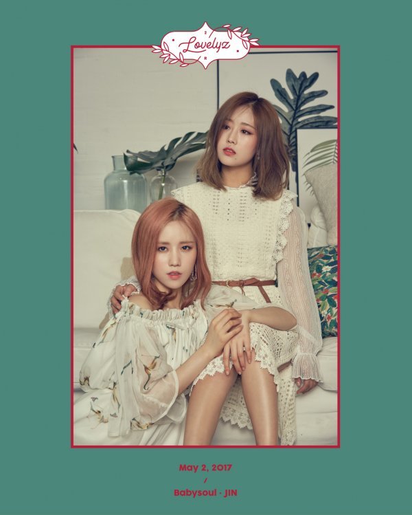 사진=울림엔터테인먼트